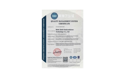 Engel Certification